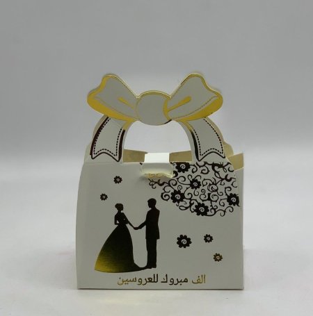 توزيعة كرتون